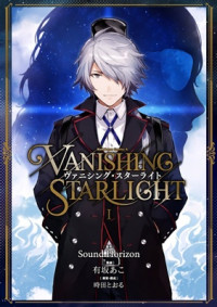 Vanishing Starlight